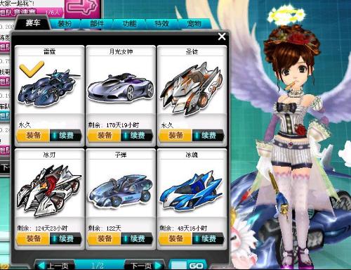 绝对主角 绝对主角