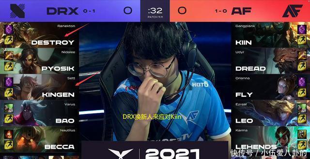 伤病缺席了 伤病缺席了