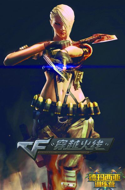 备持球推进