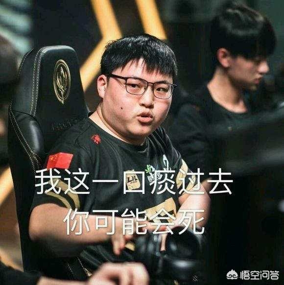 你就注定被