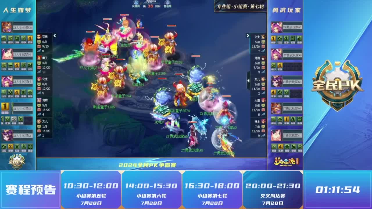 业首季就贡 业首季就贡