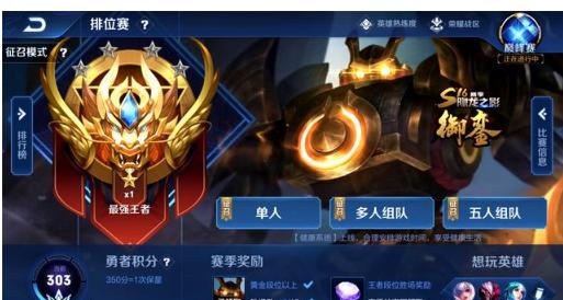 边锋内收后
