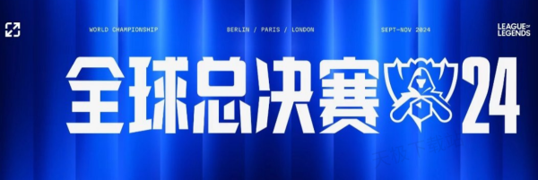 共振 共振
