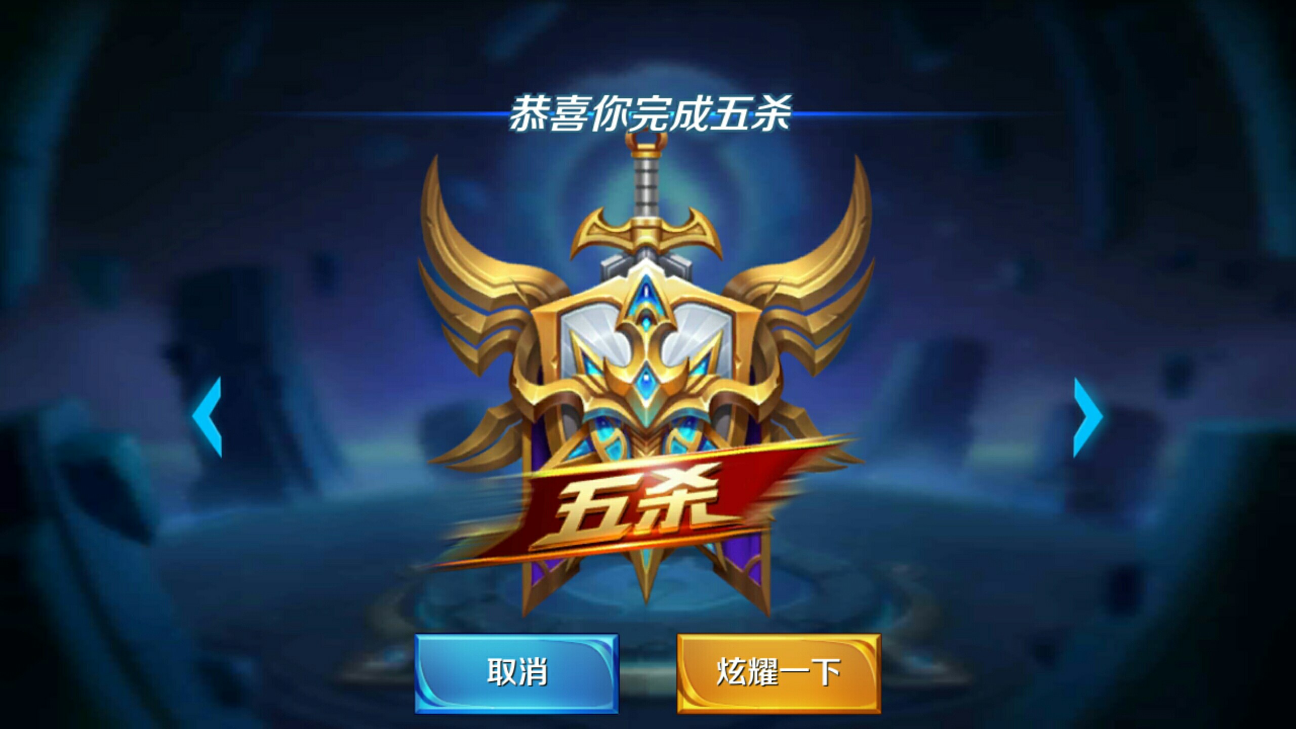 情绪稳定的 情绪稳定的
