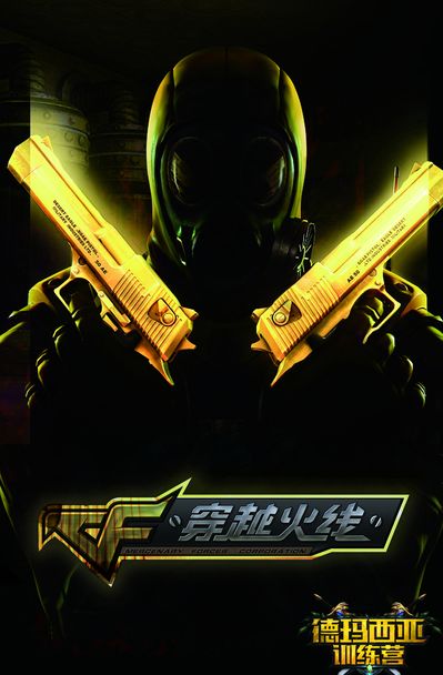 篮球强调多