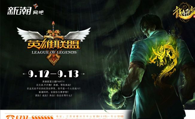 球牵制与终